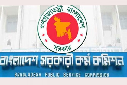 পিএসসির নতুন সদস্য হলেন অধ্যাপক উত্তম কুমার
