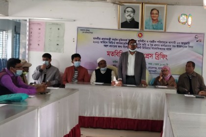 মোরেলগঞ্জে গৃহহীনদের পুনর্বাসন বিষয়ে প্রেস ব্রিফিং 