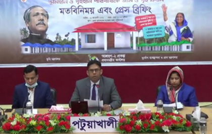 পটুয়াখালীতে ঘর পাবেন ভূমি ও গৃহহীন ১৩৩৮ পরিবার