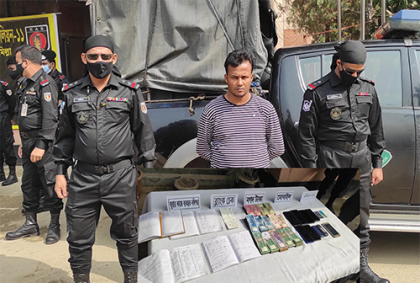 অনলাইনে ক্যাসিনো পরিচালনাকারী চক্রের হোতাকে গ্রেফতার 