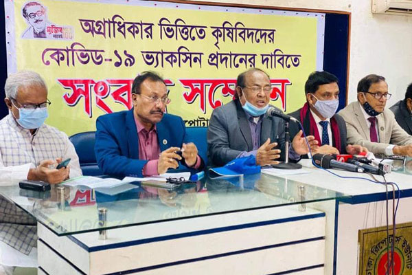 কৃষিবিদদের অগ্রাধিকার ভিত্তিতে ভ্যাকসিন দেওয়ার দাবি

