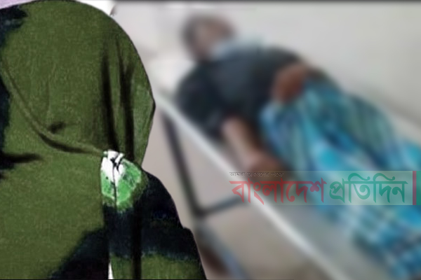স্বামীর গোপনাঙ্গ কেটে নিজেই হাসপাতালে নিয়ে আসলেন নববধূ!