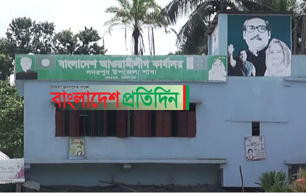 আওয়ামী লীগ কার্যালয়ে পাল্টাপাল্টি তালা জাফর উল্যাহ ও নিক্সনপন্থীদের 


