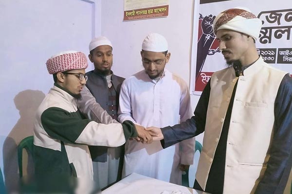 সিরাজগঞ্জে ইসলামী শাসনতন্ত্র ছাত্র আন্দোলনের নতুন কমিটি