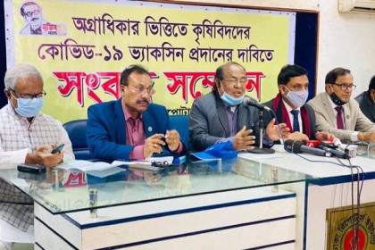 কৃষিবিদদের অগ্রাধিকার ভিত্তিতে ভ্যাকসিন দেওয়ার দাবি

