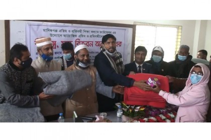 মানিকগঞ্জে এতিম ও  প্রতিবন্ধীদের মাঝে শীতবস্ত্র বিতরণ 