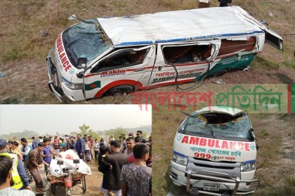 শিবচরে অ্যাম্বুলেন্স নিয়ন্ত্রণ হারিয়ে খাদে পড়ে নিহত ২