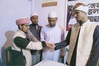সিরাজগঞ্জে ইসলামী শাসনতন্ত্র ছাত্র আন্দোলনের নতুন কমিটি