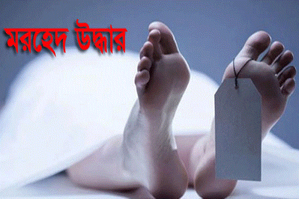 সুনামগঞ্জে রেস্তোরাঁ কর্মচারীর ঝুলন্ত মরদেহ উদ্ধার
