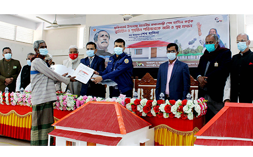 পিরোজপুরে প্রধানমন্ত্রীর দেওয়া ঘরের দলিল ও চাবি হস্তান্তর