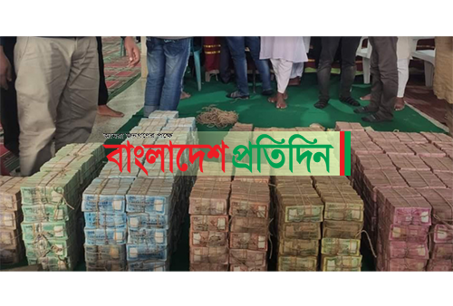 কিশোরগঞ্জের পাগলা মসজিদের দানবাক্সে এবার মিলল আড়াই কোটি টাকা