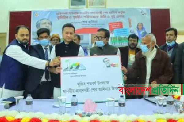 গৃহহীনদের ঘর পেলেন দুইবারের সাবেক সেই এমপি
