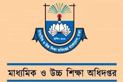 শিক্ষাপ্রতিষ্ঠান খুলে দিতে প্রস্তুতি নেয়ার নির্দেশনা মাউশির