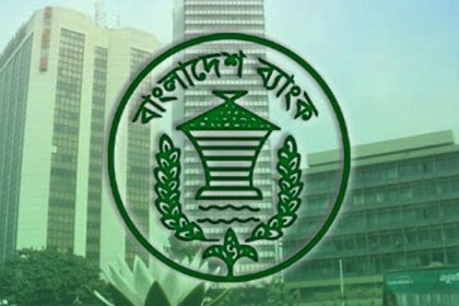 ভ্যাকসিন প্রাপ্তি নিশ্চিত করতে ব্যাংক কর্মীদের তালিকা তৈরির নির্দেশ