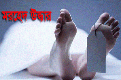 সুনামগঞ্জে রেস্তোরাঁ কর্মচারীর ঝুলন্ত মরদেহ উদ্ধার