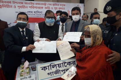 কালিয়াকৈরে ৯০ পরিবার পেল বাড়ি-জমির দলিল

