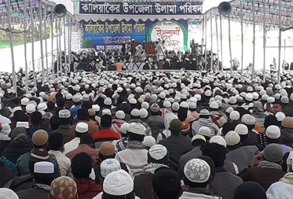 কালিয়াকৈরে উলামা পরিষদের সম্মেলন