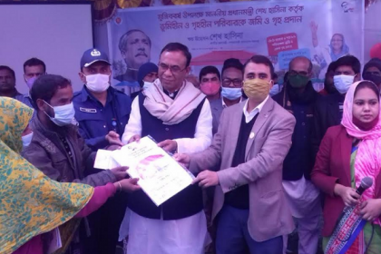 কুড়িগ্রামে দেড় সহস্রাধিক পরিবার পেল জমিসহ ঘর