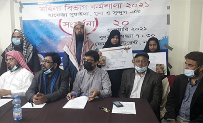 কাতারে আলনূর কালচারাল সেন্টার মহিলা বিভাগের কর্মশালা 