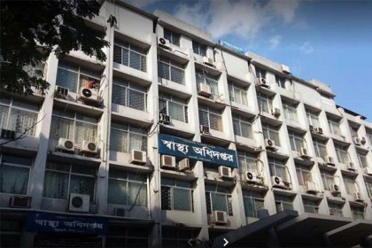 হাসপাতালের ১০ জরুরি পরীক্ষার ফি নির্ধারণ