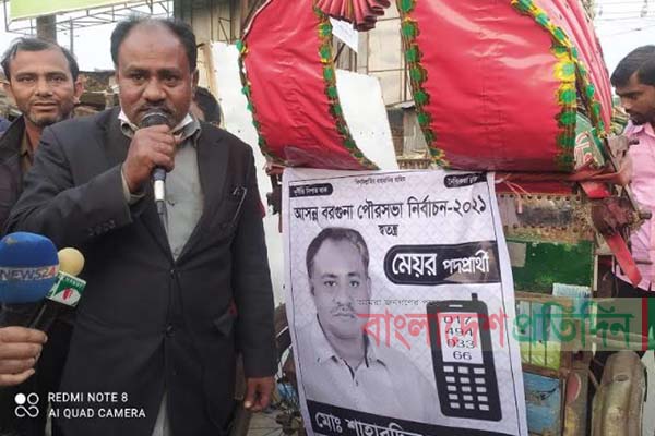 বরগুনায় নির্বাচনী প্রচারণায় মাইকিং করছেন মেয়র প্রার্থী নিজেই