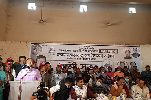 চৌমুহনী পৌরসভায় আওয়ামী লীগের মেয়র প্রার্থীর সমর্থনে নির্বাচনী কর্মীসভা 
