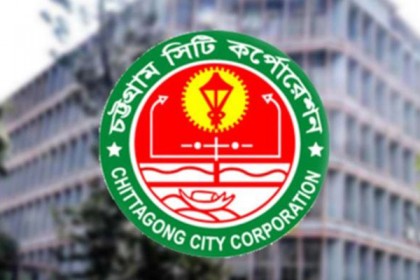 চসিক নির্বাচন : প্রচারণায় ‘রসাত্মক’ শ্লোগানে মুখর নগরী