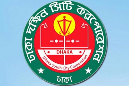 ডিএসসিসির হিসাবরক্ষণ দফতরে হামলা; ৪ শ্রমিক বরখাস্ত