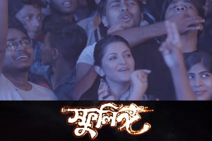 এক ঝলকে ‘স্ফুলিঙ্গ’! (ভিডিও)