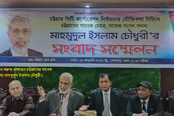 'মেয়রের কর্তৃত্ব বাড়াতে সিটি কর্পোরেশন আইন সংশোধন জরুরি'