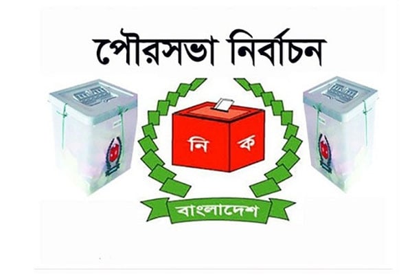 বগুড়ায় নৌকার কর্মীদের প্রিজাইডিং কর্মকর্তা নিয়োগের অভিযোগ