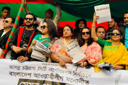 চট্টগ্রামে নৌকার পক্ষে ভোট দেওয়ার আহ্বান তারকাদের