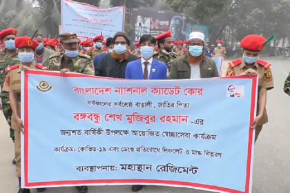 নীলফামারীতে করোনা ও ডেঙ্গু সচেতনতায় র‌্যালি