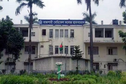 রামেক হাসপাতাল চিকিৎসকের বিরুদ্ধে নার্সকে যৌন হয়রানির অভিযোগ