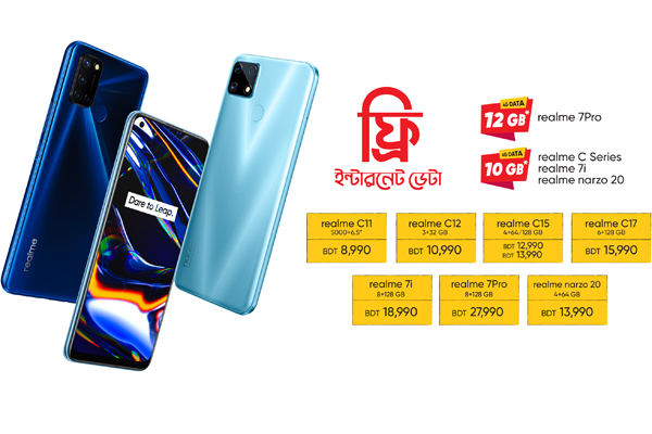 রিয়েলমির নতুন ফোন কিনলেই পাচ্ছেন ফ্রি ইন্টারনেট