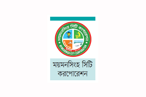 আলোকিত হচ্ছে ময়মনসিংহ