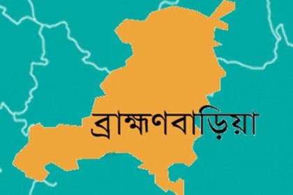 ব্রাহ্মণবাড়িয়ায় পৃথক সড়ক দুর্ঘটনায় নিহত ২