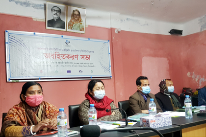 ডিমলায় ইউএসডিও’র অবহিতকরণ সভা অনুষ্ঠিত