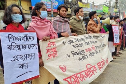 খুবি শিক্ষার্থীদের বহিষ্কারাদেশ প্রত্যাহারের
দাবিতে ছাত্র ফ্রন্টের মানববন্ধন