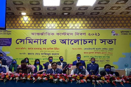 বেনাপোলে আন্তর্জাতিক কাস্টমস দিবস পালিত