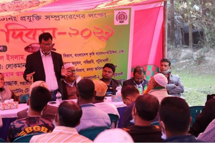 কার্প ফ্যাটেনিং প্রযুক্তি সম্প্রসারণে কলাপাড়ায় মাঠ দিবস অনুষ্ঠিত