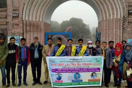 দিনাজপুর থেকে পায়ে হেঁটে ১৫০ কিলোমিটার ভ্রমণে যাত্রা