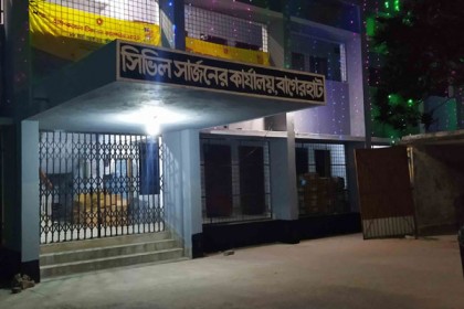 বাগেরহাটে প্রস্তুত সাড়ে ৭ লাখ ডোজ 
করোনার টিকা রাখার ওয়ারহাউজ