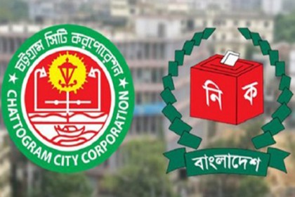 চসিক নির্বাচন : হেভিওয়েট প্রার্থীরা কে কোথায় ভোট দেবেন