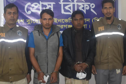গাঁজা ব্যবসার প্রতিবাদ করায় খুন হন মাহতাব: পিবিআই