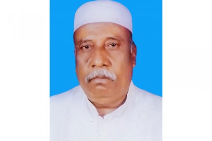 সাবেক এমপি জয়নাল আবেদীন ভূঁইয়ার মৃত্যুবার্ষিকী আজ
