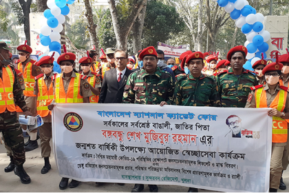 মাগুরায় বিএনসিসি সুন্দরবন রেজিমেন্টের সচেতনতা কর্মসূচি
