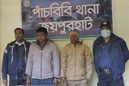 জয়পুরহাটে ধর্ষণের অভিযোগে সহযোগীসহ ইউপি সদস্য গ্রেফতার