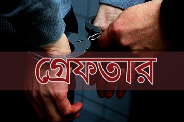 জঙ্গি সংগঠন আনসারুল্লাহ বাংলা টিমের সক্রিয় সদস্য গ্রেফতার