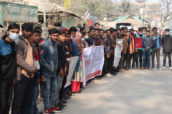 অটোপাশের দাবিতে কুড়িগ্রামে পলিটেকনিক
ইনস্টিটিউট শিক্ষার্থীদের মানববন্ধন
